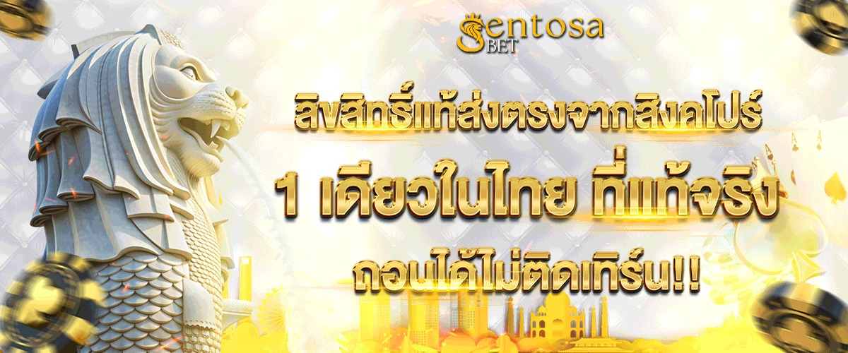 sentosa casino singapore