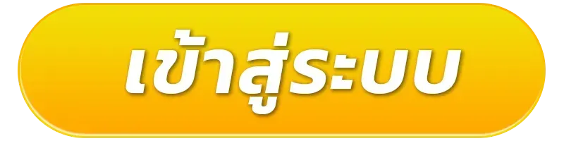 sentosabet ทางเข้า