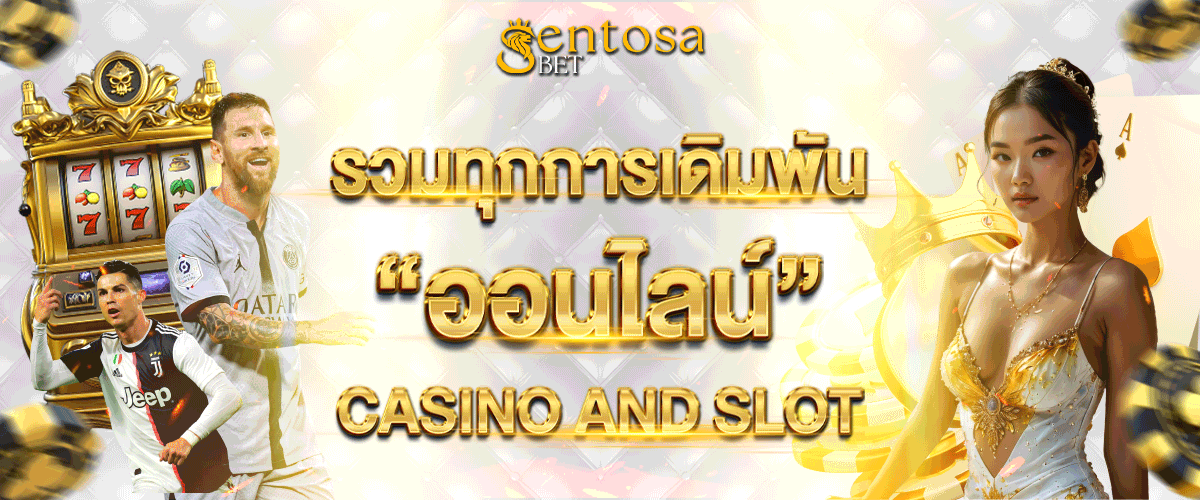 sentosabetvip